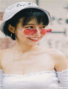 桥本有菜在想线观看