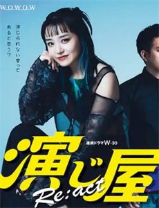 十万个为什么剧场