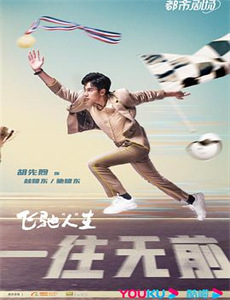 完全救赎 第二季