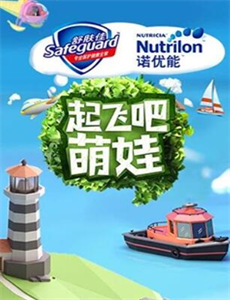 午夜石油：最艰难的路线