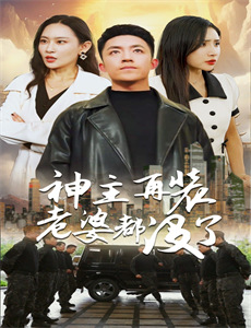 货币交火|经济战