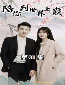 惊天动地抢人头