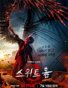 墓石镇：求死不能