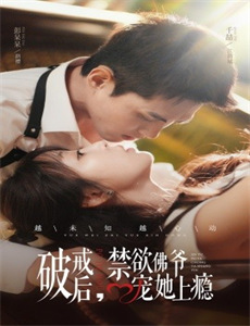 动感亚洲自我挑战越野赛