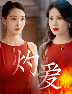 神机妙算刘伯温