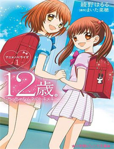 报告唐总夫人带着崽崽回来了