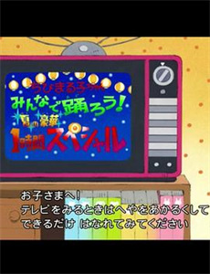 战斗王飓风战魂第5季