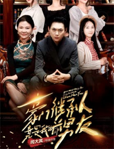 三亿日元抢劫案