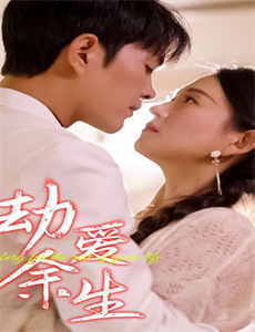 二十四小时高能片段