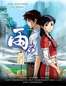 从零开始的异世界生活 第二季下部