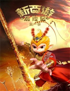 绿水青山好日子