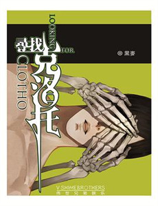 我的狗狗与贴心男友