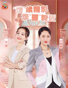 宝可梦太阳amp;月亮 第二季