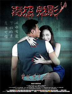 圈套4：最后的舞台