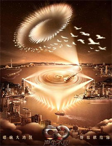 二龙湖往事_惊魂夜