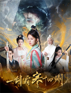 滇越铁路生命的故事