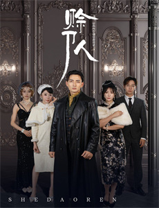 加勒比海盗2：亡灵宝藏