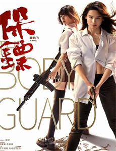 最初的相遇最后的别离