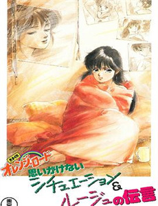 乌贼在一个晚上爱与死亡