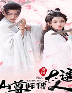 莫妮克：自我介绍一下