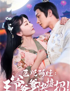 外星也难民 第四季