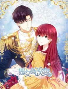 食戟之灵神之皿 第四季