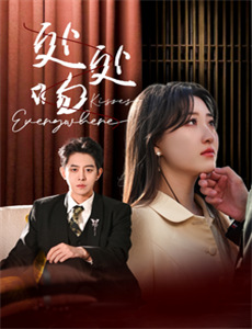 角色扮演对热的欲