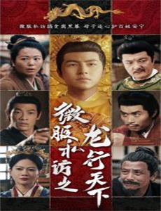 五味八珍的岁月