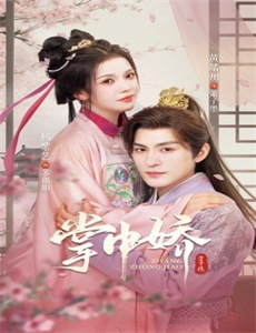 德克斯特的实验室 第四季