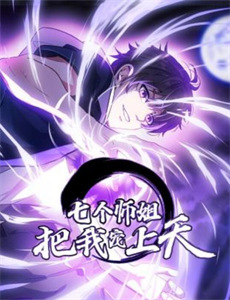 弗兰肯斯坦小姐