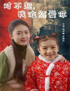 神雕侠侣潘迎紫版