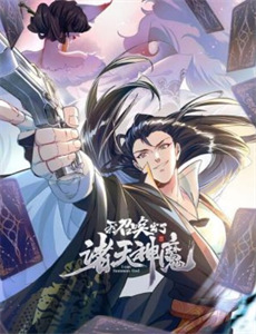 灼眼的夏娜灼眼のシャナ