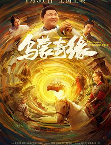 大国手之天下无敌