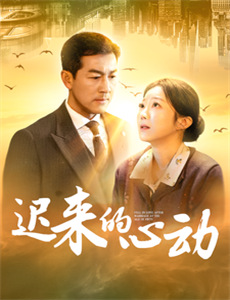 西弗吉尼亚的故事