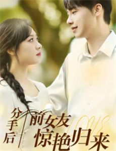 绝顶龙医混花都