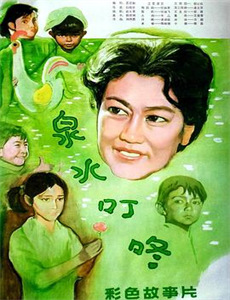 在巨大的洋葱之下