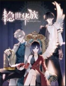 拜托了冰箱中国版 第五季