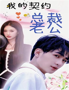 辰星娱乐北京有限公司青你2