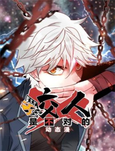 自然世界：捕鱼高手——花豹