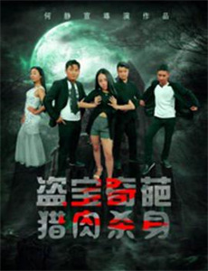 爸爸回来了第1季