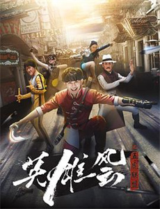 恐龙行星：终极杀手