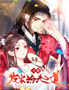 大太监与小木匠