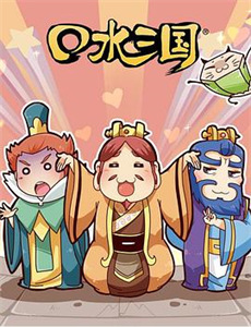 拽妹黛薇儿 第一季