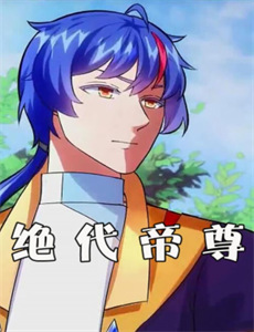 机甲大师 第四季