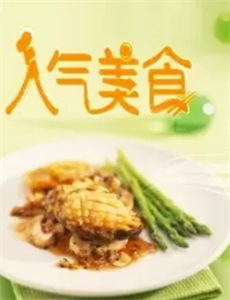 小猪班纳 第三季