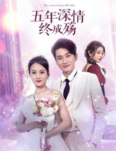 阿U的烦恼 第二季