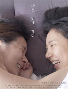 百日蔷薇：无仁义的肉球篇