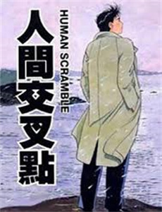 少年先知的赞歌