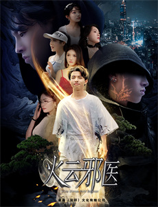 变形计第十九季