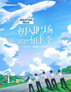 欢乐集结号(2022)